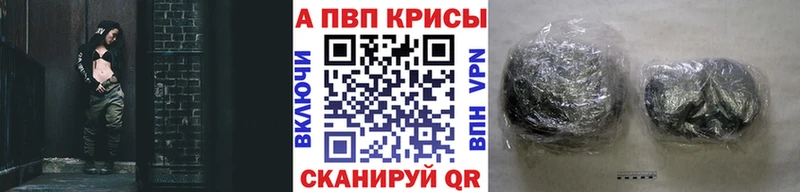 Альфа ПВП Соль  блэк спрут зеркало  Агидель 