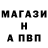 Alpha-PVP СК КРИС Suz Last