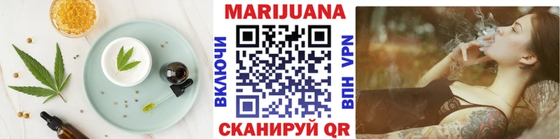 закладка  Агидель  Печенье с ТГК марихуана 