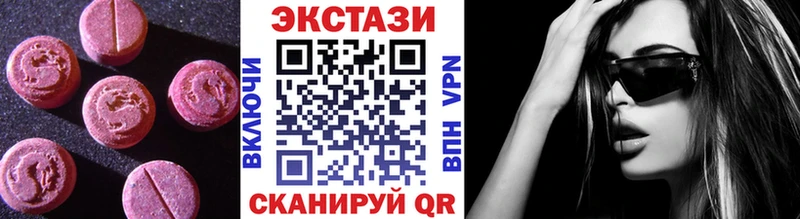купить наркотик  Агидель  Экстази 280 MDMA 