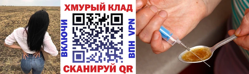 ГЕРОИН Афган  mega онион  Агидель 