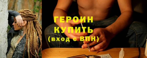 кокаин премиум Абаза