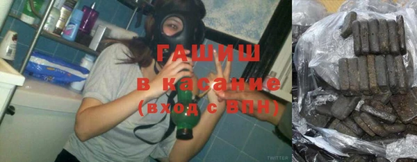 кокаин премиум Абаза