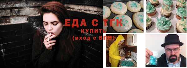 кокаин премиум Абаза