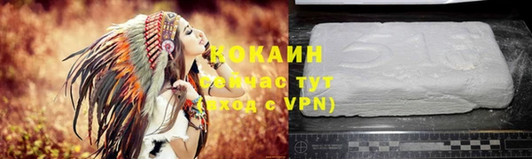 мяу мяу кристалл Абинск
