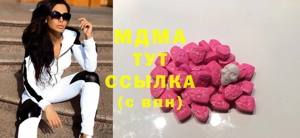 марки lsd Абдулино