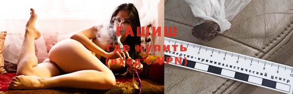 кокаин премиум Абаза