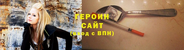 мяу мяу кристалл Абинск