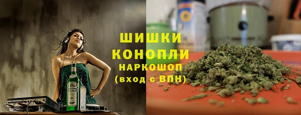 кокаин премиум Абаза