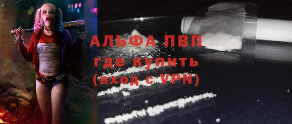 кокаин премиум Абаза