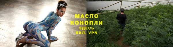 мяу мяу кристалл Абинск