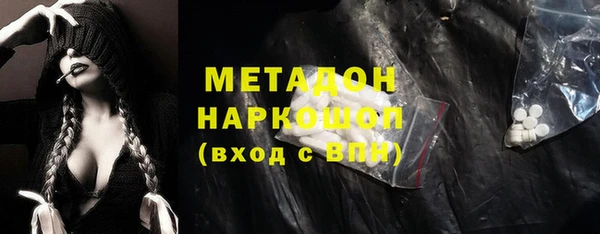 мяу мяу кристалл Абинск