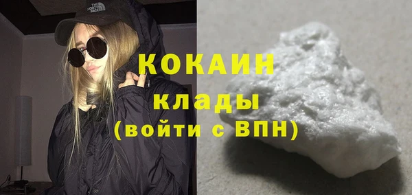 мяу мяу кристалл Абинск