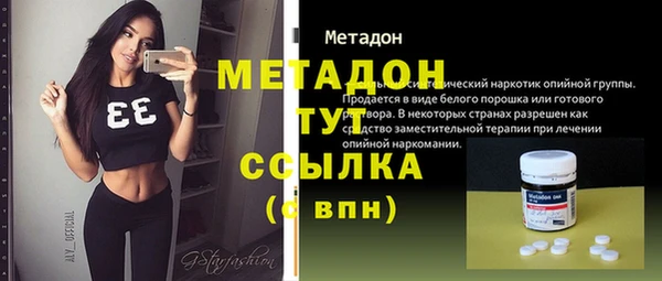 мяу мяу кристалл Абинск