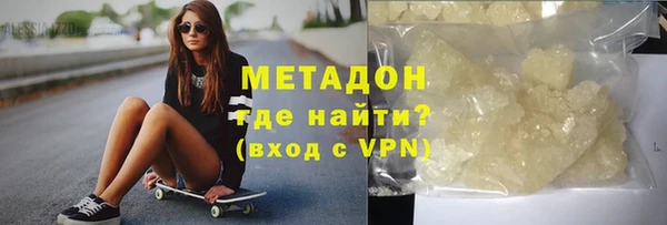 марки lsd Абдулино