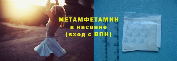 марки lsd Абдулино