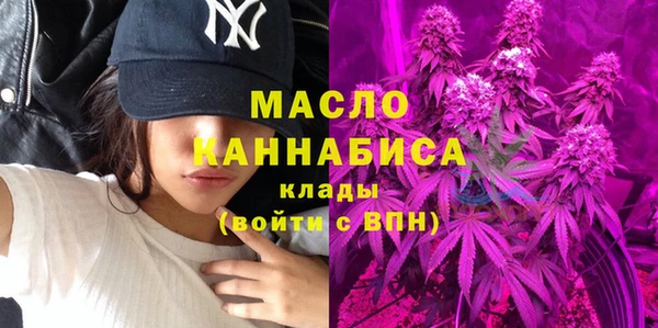 мяу мяу кристалл Абинск