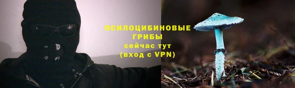 кокаин премиум Абаза