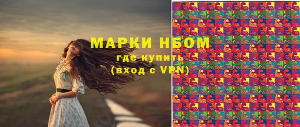 кокаин премиум Абаза