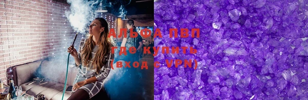 марки lsd Абдулино