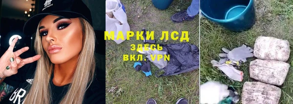 кокаин премиум Абаза