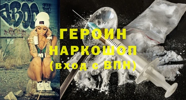 кокаин премиум Абаза