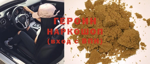 мяу мяу кристалл Абинск