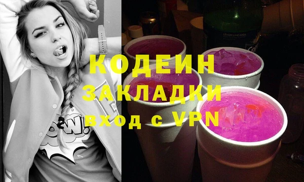 кокаин премиум Абаза