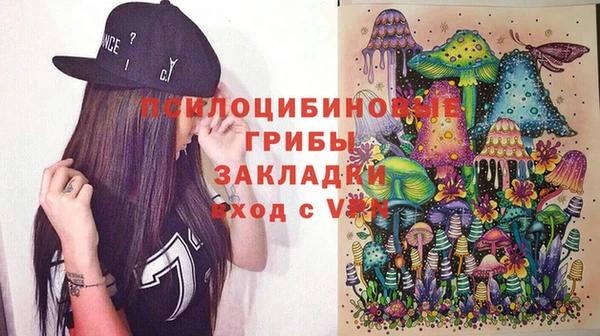 кокаин премиум Абаза