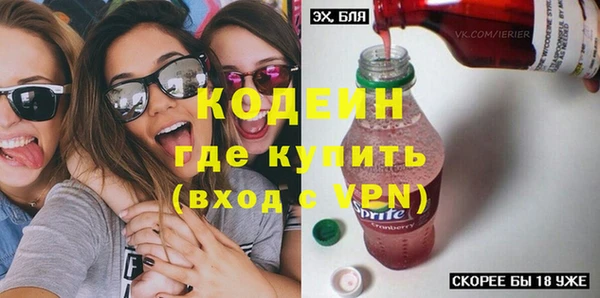кокаин премиум Абаза