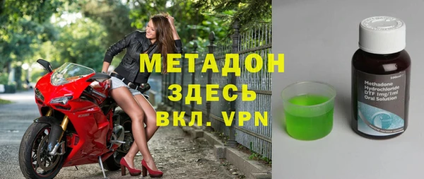 мяу мяу кристалл Абинск