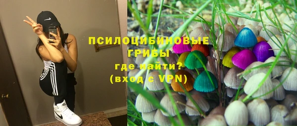 мяу мяу кристалл Абинск