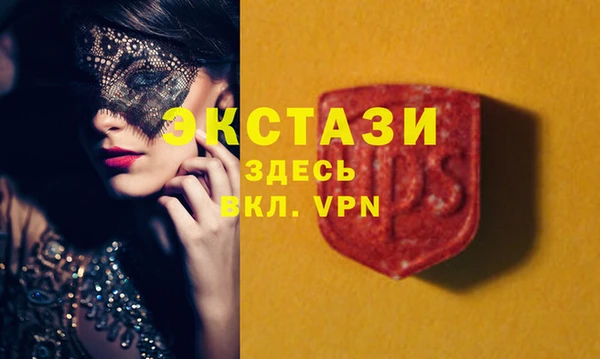 мяу мяу кристалл Абинск
