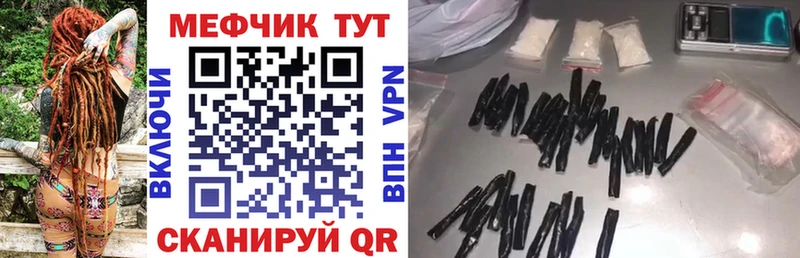 закладки  Агидель  KRAKEN ссылка  Мефедрон мука 